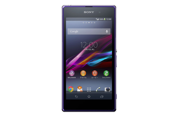 不具合が改善される「Xperia Z1 SOL23」