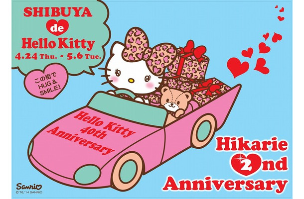 SHIBUYA de Hello Kitty