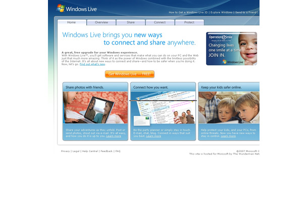 Windows Liveの導入画面