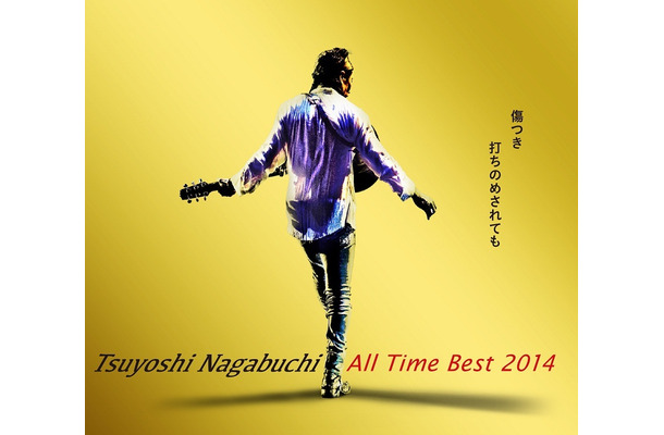 『TSUYOSHI NAGABUCHI ALL TIME BEST 2014 傷つき打ちのめされても、長渕剛。』