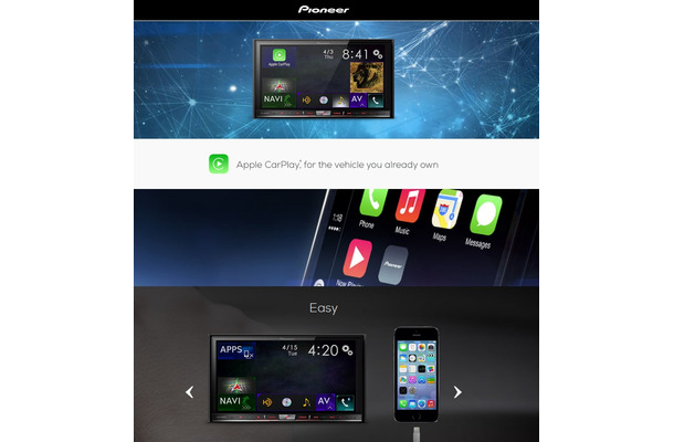 PioneerグローバルサイトのCarPlay紹介ページ
