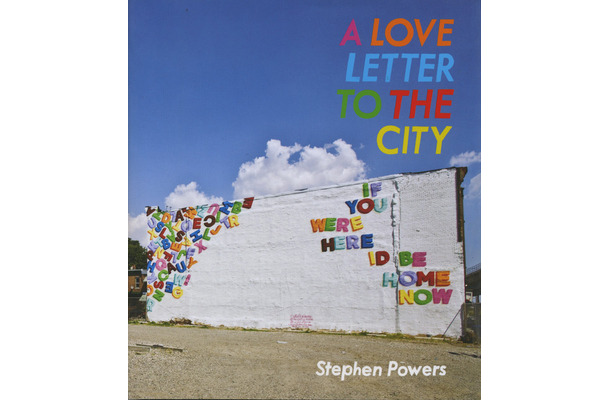 スティーブン・パワーズ『A LOVE LETTER TO THE CITY』
