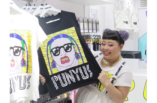 お笑い芸人・渡辺直美プロデュースの「PUNYUS」、1号店をシブヤ109にオープン | RBB TODAY
