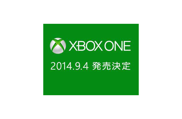 Xbox Oneの国内発売が9月4日に決定！ 参入メーカーが続々名乗り、巻き返し狙う