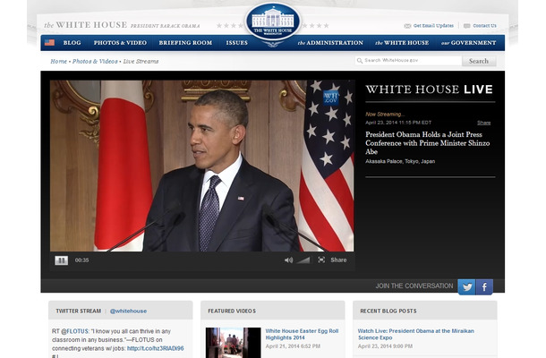米ホワイトハウスのサイトでは、共同会見を配信中
