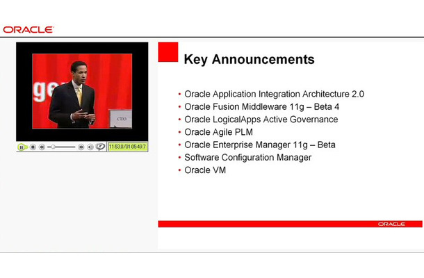 配信されているオラクル社長チャールズ・フィリップス氏の基調講演のようす