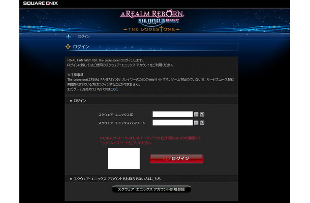 確認されたフィッシングサイト