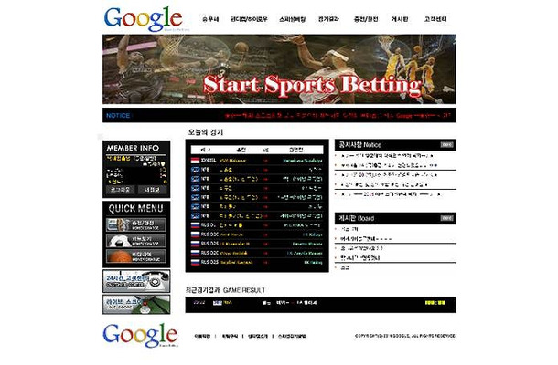 PC版の「Google Sports Betting」サイト 