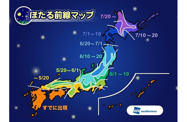 ほたるの出現、西～東日本ともに5月中旬～6月上旬にピークの予想