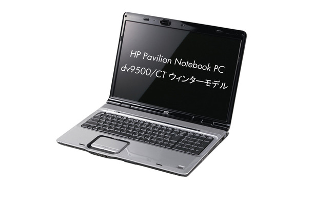 dv9500/CTwm