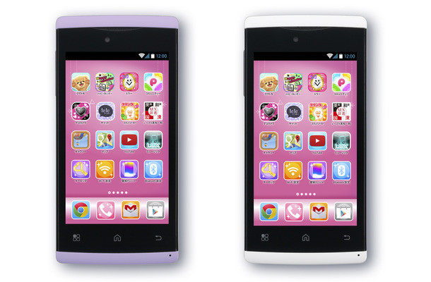 ティーンズ女子向けのスマートフォン Fairisia 4型で30種以上のアプリをプリイン Rbb Today