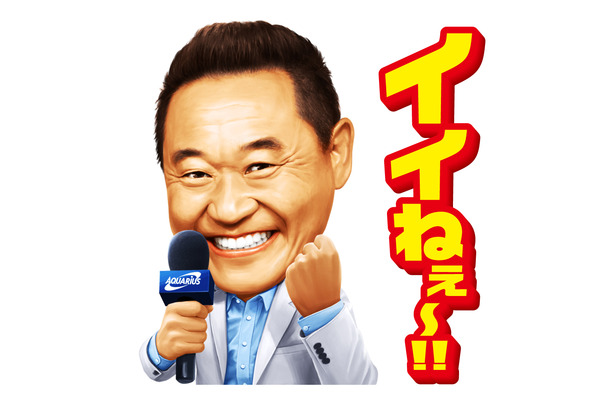 松木安太郎LINEスタンプ