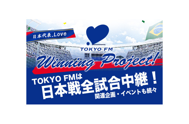 TOKYOFM