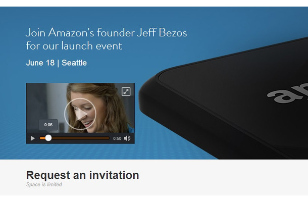Amazonの会見向けの特設ページ。一般ユーザーの参加も受け付けている