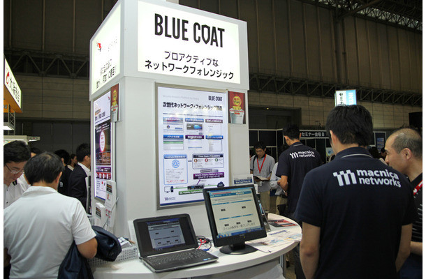 Security Analytics Platformに関する展示