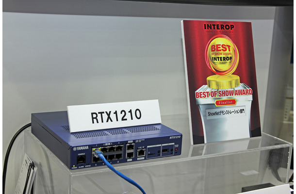 RTX1210