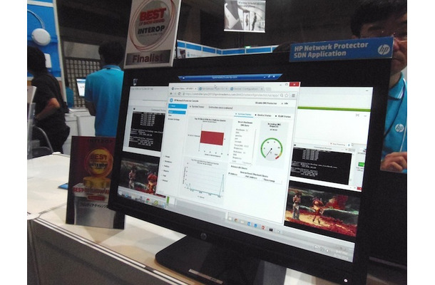 エッジ・スイッチの変更により、スイッチにIPS機能を持たせるSDNアプリケーション「HP Network Protector」