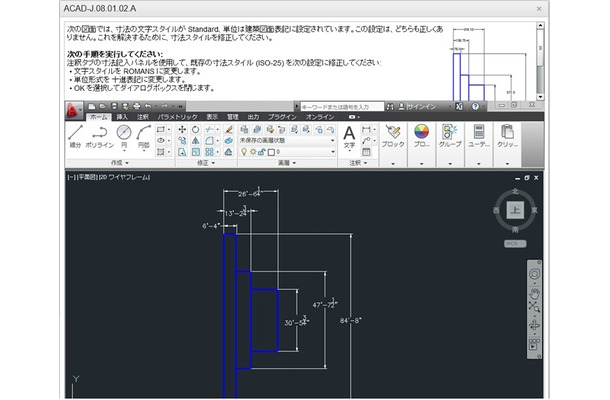 資格試験のパソコン画面