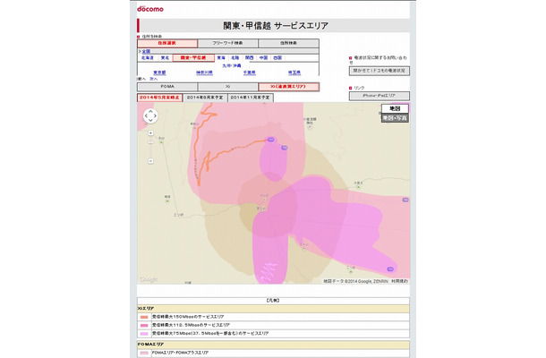 富士山頂付近のドコモエリア状況