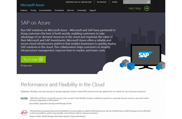 Azure上でのSAPアプリケーション正式サポートに関する詳細ページ