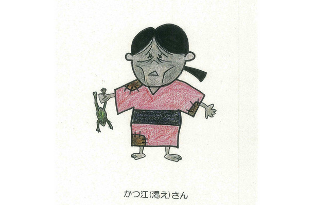 かつ江さん