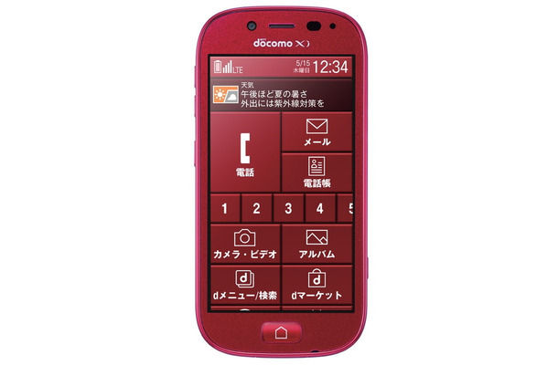 「らくらくスマートフォン3 F-06F」レッドモデル