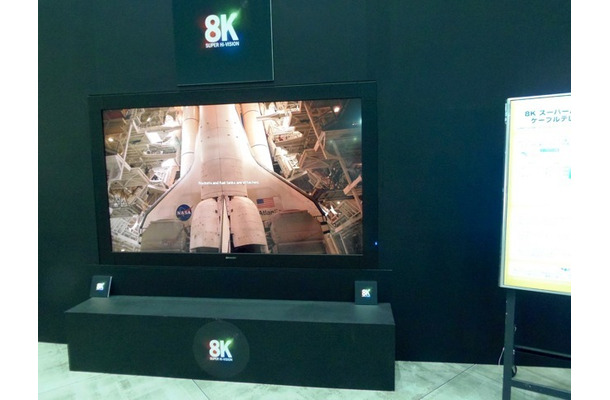 8Kのスーパーハイビジョン（SHV）放送をCATVで伝送する技術のデモ。NHKのブースにて