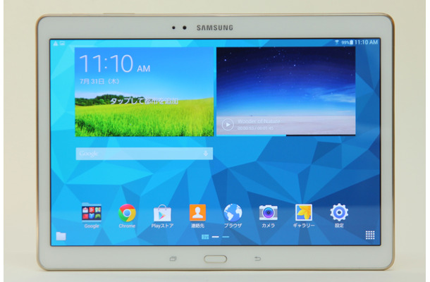 GALAXY Tab S。