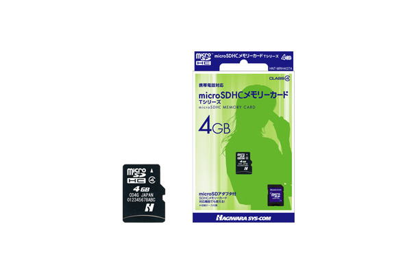 microSDHCカード