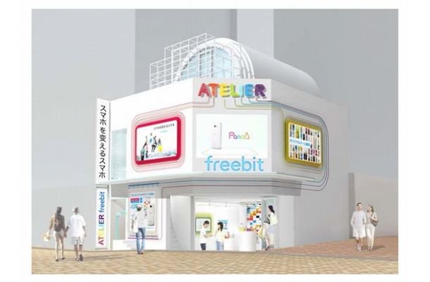 「ATELIER 渋谷スペイン坂」外観イメージ