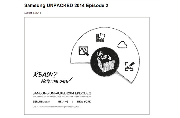 「Samsung UNPACKED 2014 Episode 2」告知ページ