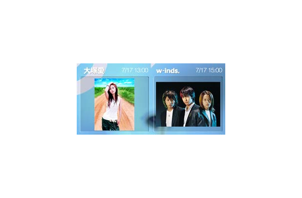 大塚愛とw-inds.が7/17スペイン坂に登場〜音楽＆トークをライブ中継