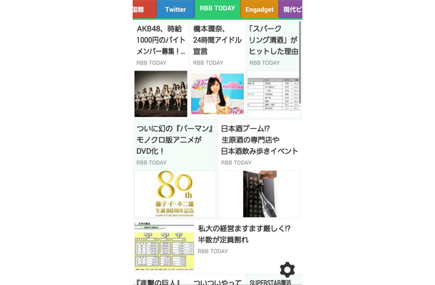 Smartnews