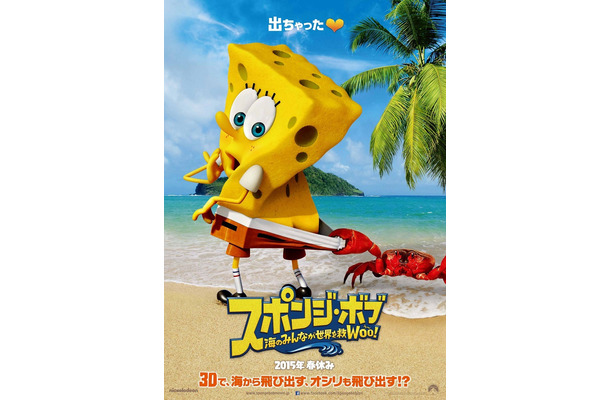 ポスタービジュアル