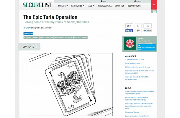 「Securelist」による「Epic Turla」解説ページ