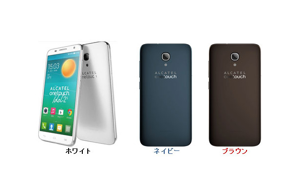 5インチ、Android 4.3搭載の「Alcatel OneTouch Idol 2S」