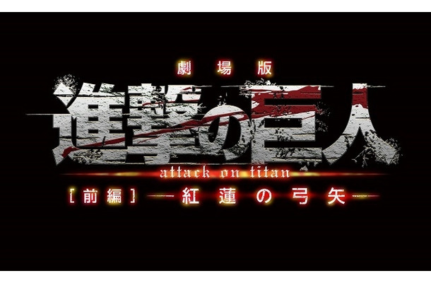 進撃の巨人 テレビ未放映の特別編 イルゼの手帳 が放送に Rbb Today 進撃の巨人 テレビ未放映の特別編 イルゼの手帳 が放送に Rbb Today