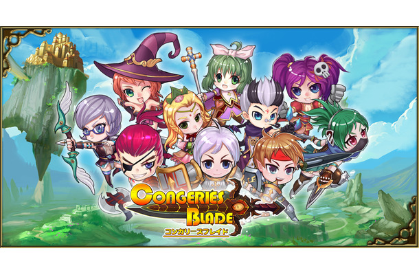 王道ファンタジーRPG「コンガリーズブレイド」