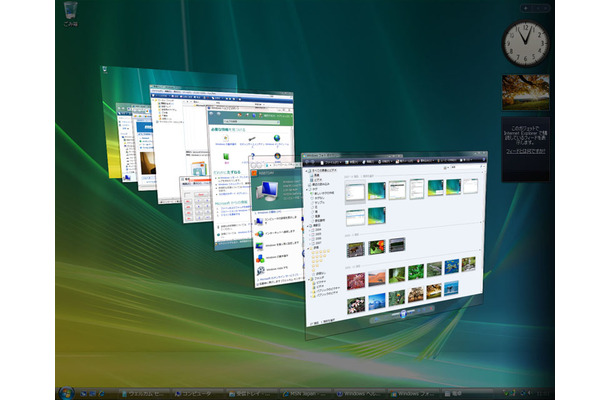 Vistaの新機能「フリップ3D」