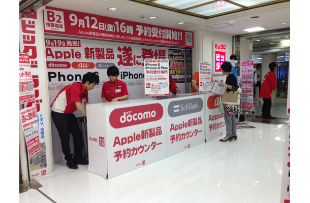 iPhone 6／6 Plus予約、朝から整理券を配る店舗も