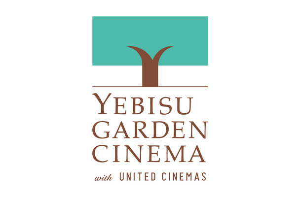 映画館「YEBISU GARDEN CINEMA」