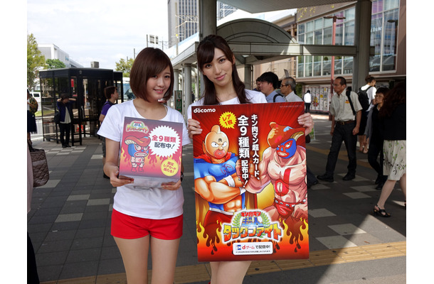 海浜幕張駅前では、dゲーム「キン肉マン超人タッグファイト」向けのカードを配布