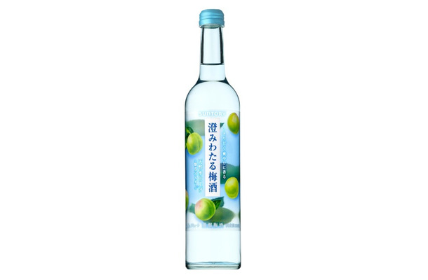 サントリー酒類の「澄みわたる梅酒」