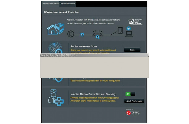 デバイスや利用するサービス毎にネットワーク通信量による制御（QoS）も可能