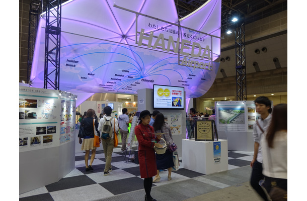 羽田空港のブース