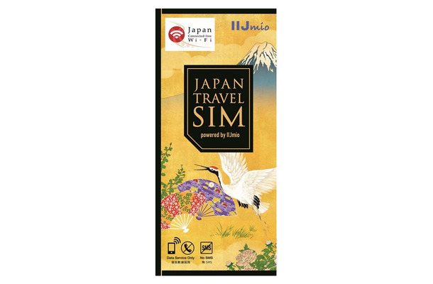 「Japan Travel SIM powered by IIJmio」 パッケージイメージ