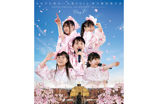 LIVE Blu-ray&DVD「ももクロ春の一大事2014 国立競技場大会～NEVER ENDING ADVENTURE 夢の向こうへ～」