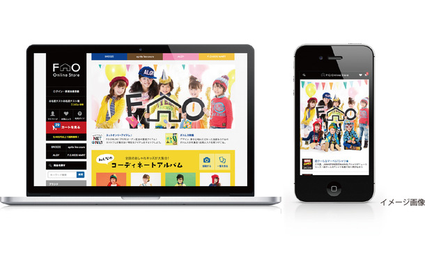 新オープンの子供服オンラインショッピングサイト「F.O.Online Store（エフオーオンラインストア）」