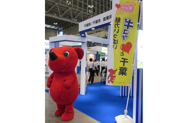 CEATEC JAPAN 2014での千葉県・千葉市ブースに登場した「チーバくん」