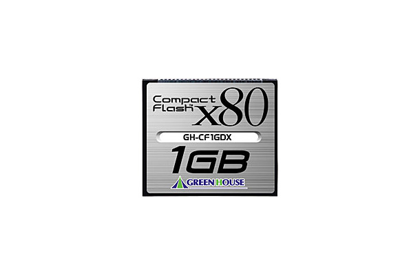 　グリーンハウスは、80倍速（約12Mバイト/秒）のコンパクトフラッシュを7月下旬に発売する。製品ラインアップは6G/4G/2G/1G/512M/256Mバイトの6種類。